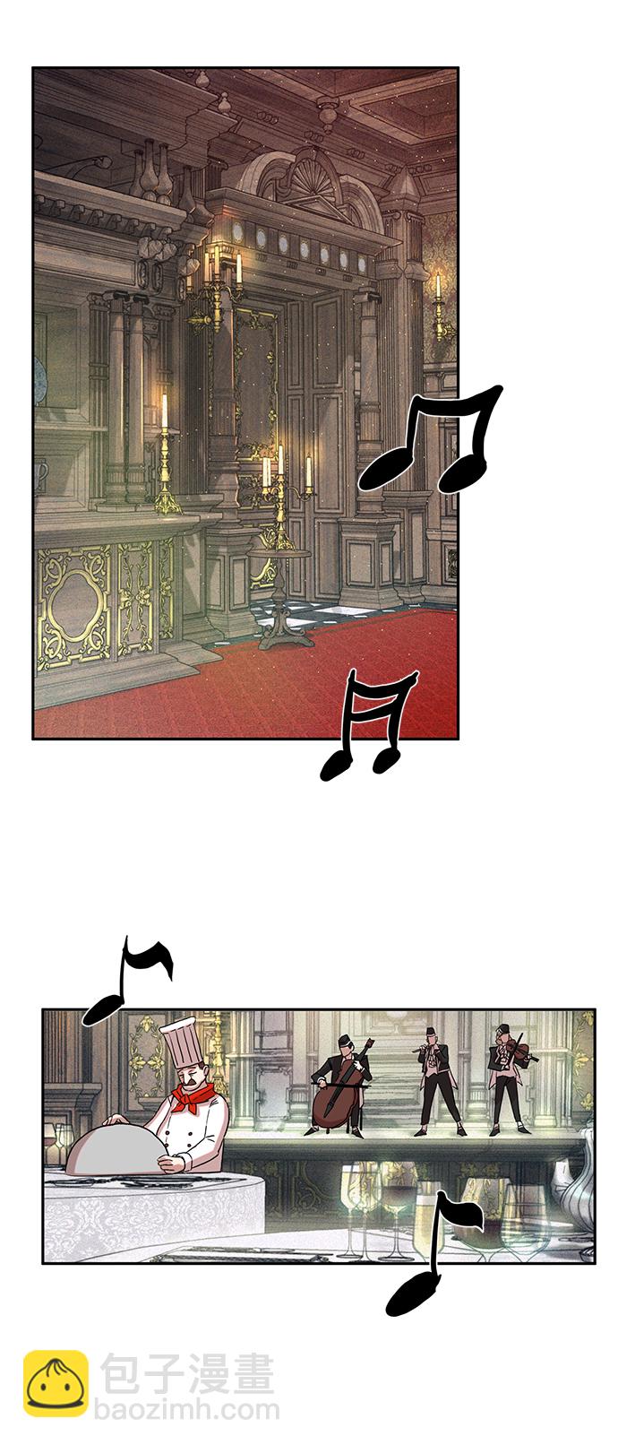 毀滅勇士 - [第1話] 金閔洙(1/4) - 7