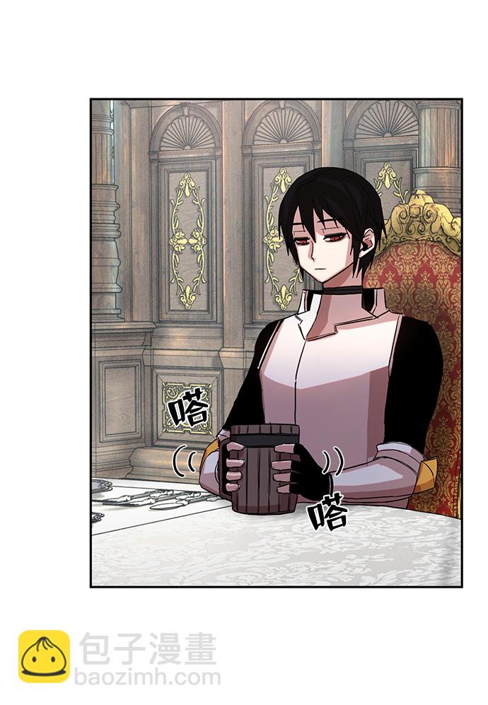 毀滅勇士 - [第1話] 金閔洙(1/4) - 1