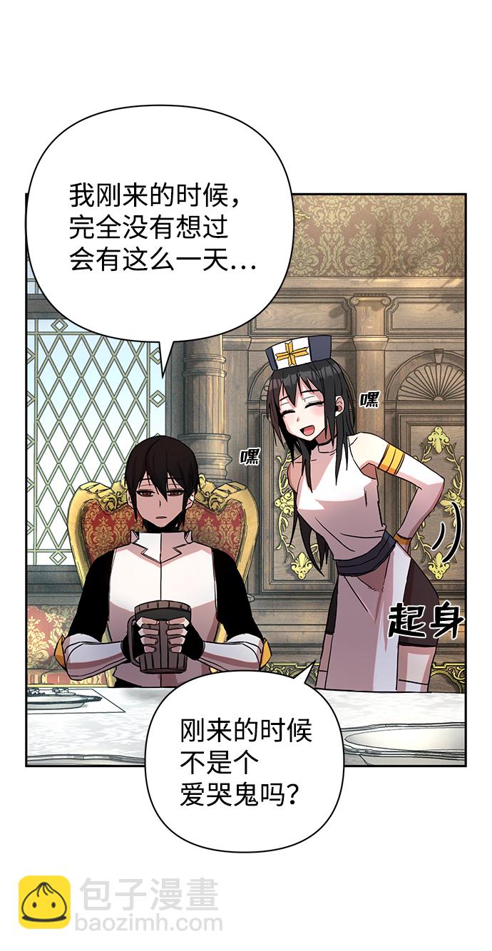 毀滅勇士 - [第1話] 金閔洙(2/4) - 6