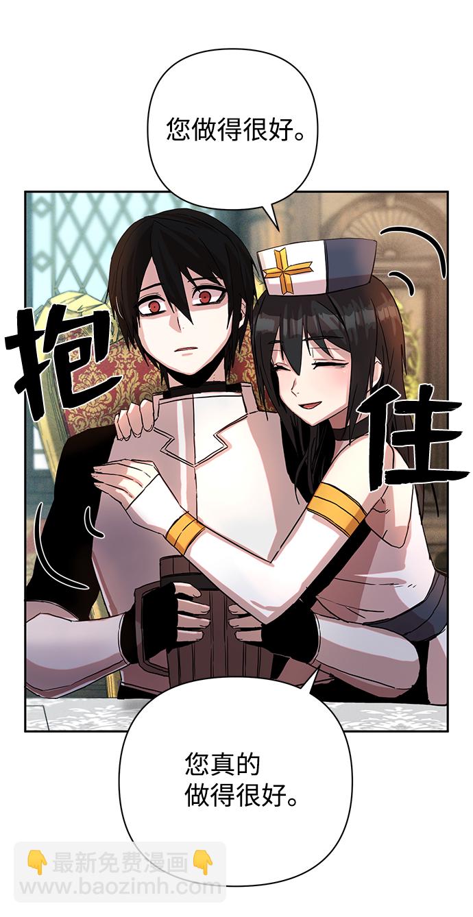 毀滅勇士 - [第1話] 金閔洙(2/4) - 7