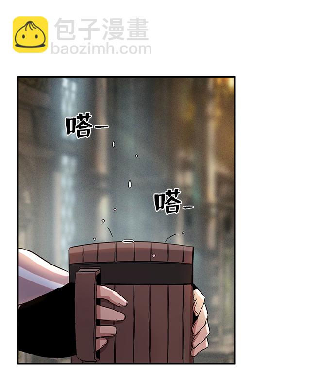 毀滅勇士 - [第1話] 金閔洙(2/4) - 8