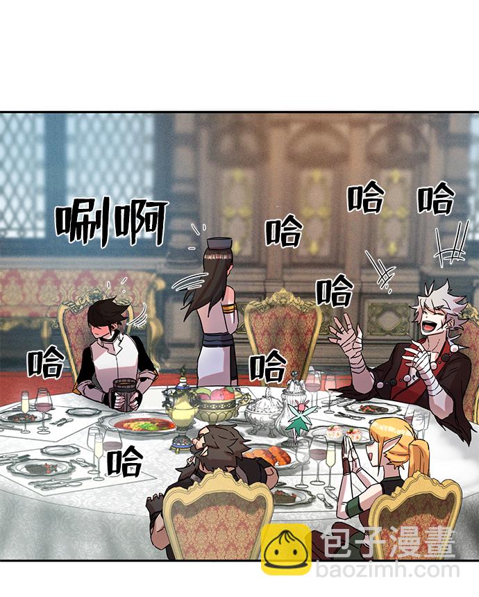 毀滅勇士 - [第1話] 金閔洙(2/4) - 3