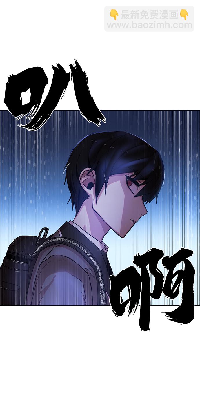 毀滅勇士 - [第1話] 金閔洙(1/4) - 6