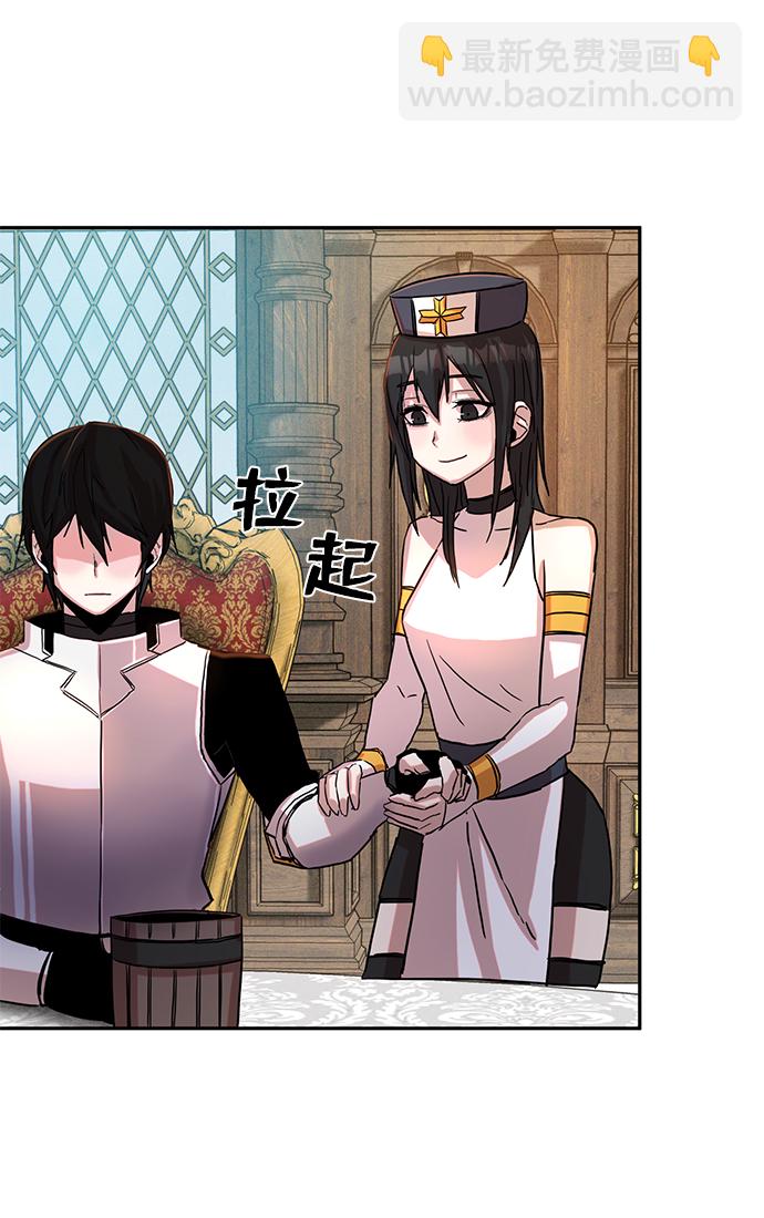 毀滅勇士 - [第1話] 金閔洙(2/4) - 7