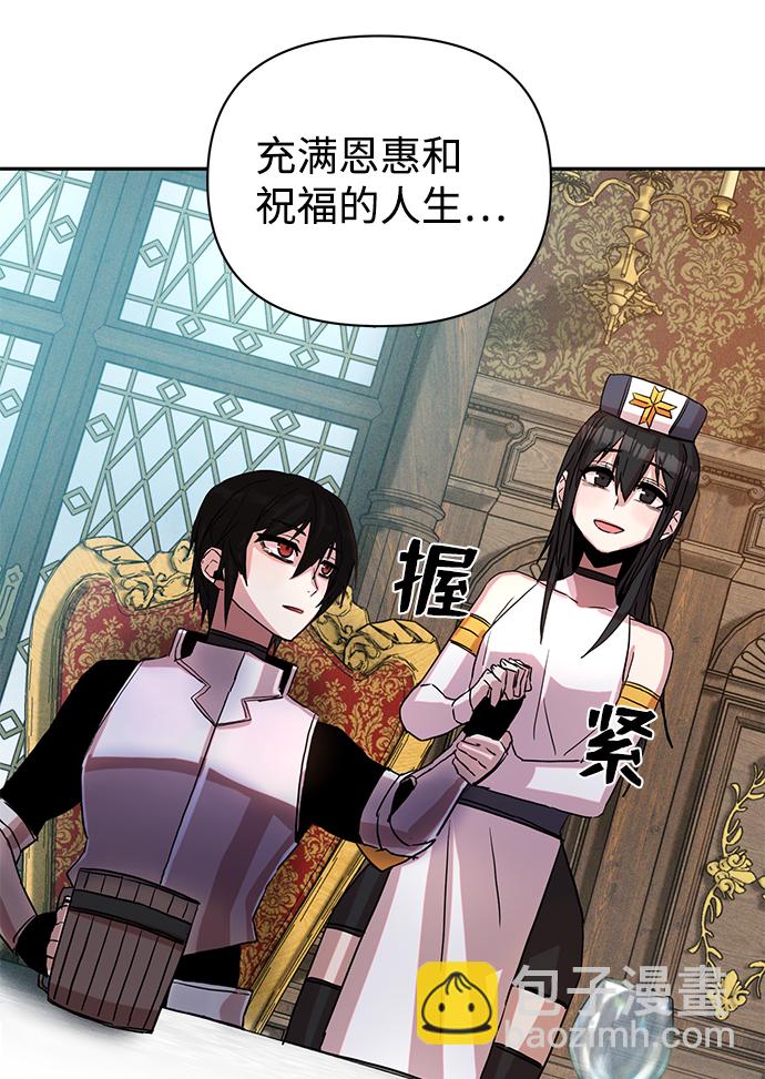 毀滅勇士 - [第1話] 金閔洙(2/4) - 2