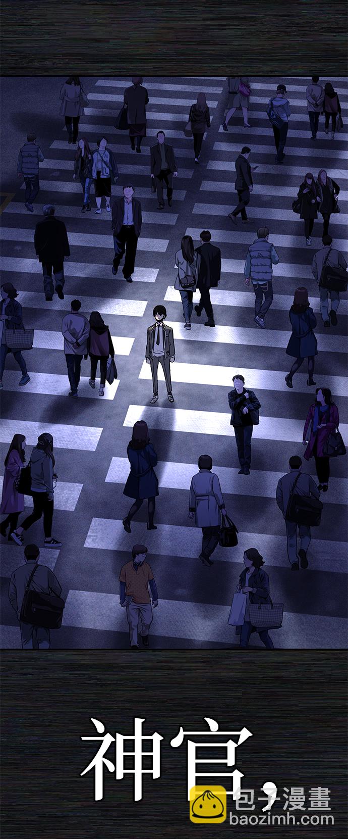 毀滅勇士 - [第1話] 金閔洙(2/4) - 7