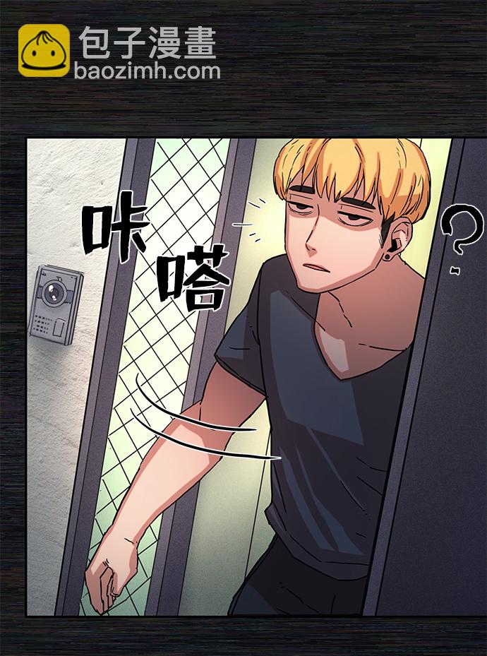 毀滅勇士 - [第1話] 金閔洙(2/4) - 4