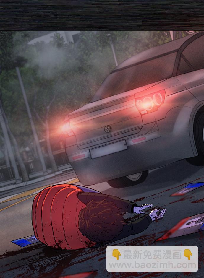 毀滅勇士 - [第1話] 金閔洙(2/4) - 7