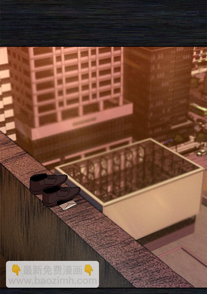 毀滅勇士 - [第1話] 金閔洙(2/4) - 1