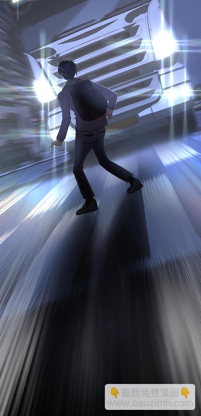 毀滅勇士 - [第1話] 金閔洙(1/4) - 8