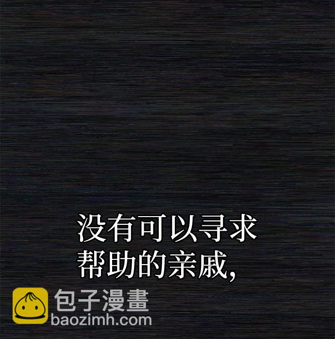 毀滅勇士 - [第1話] 金閔洙(2/4) - 6