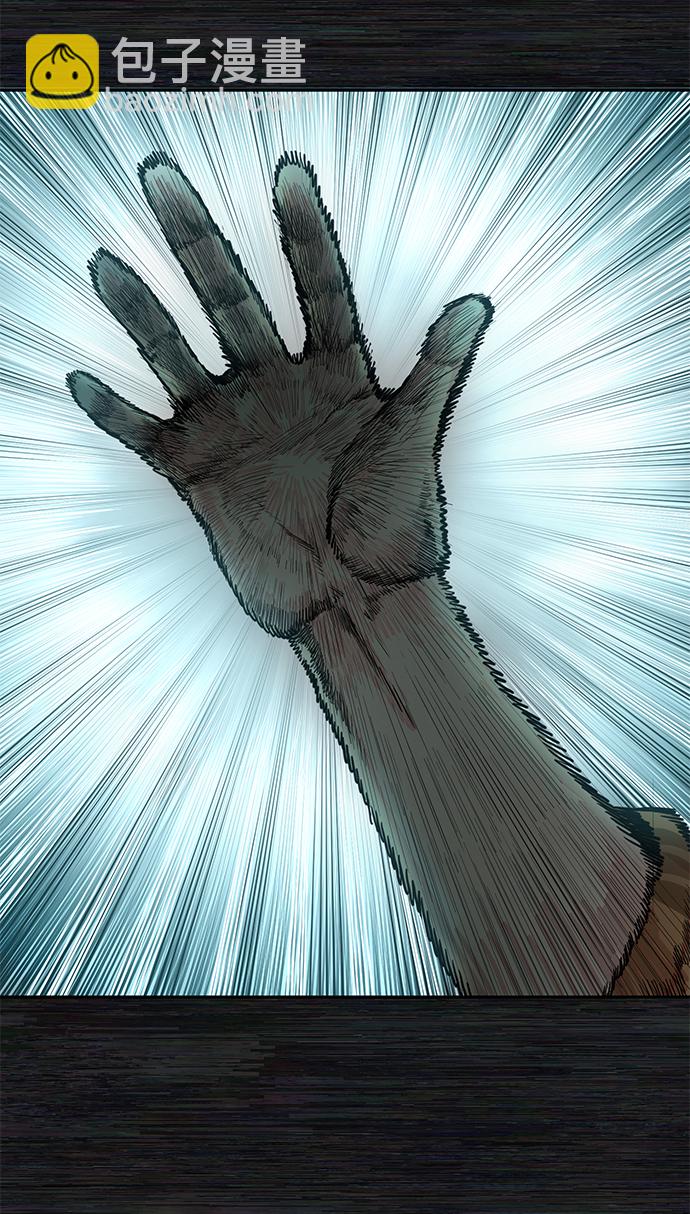 毀滅勇士 - [第1話] 金閔洙(2/4) - 7