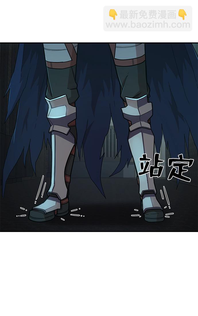 毀滅勇士 - [第11話] 崔正宇（2）(1/2) - 5