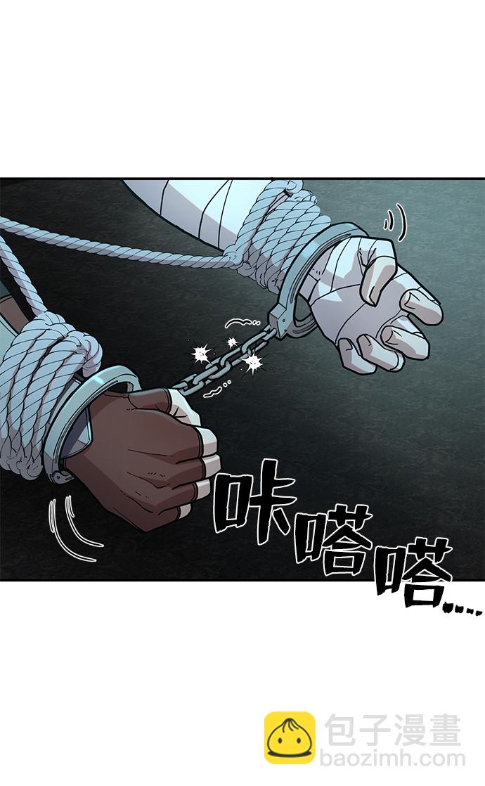 毀滅勇士 - [第11話] 崔正宇（2）(1/2) - 3