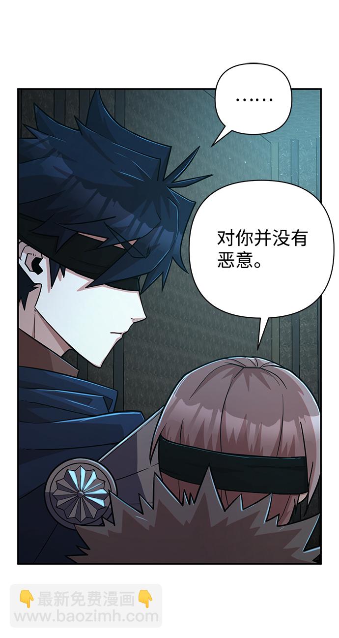 毀滅勇士 - [第11話] 崔正宇（2）(1/2) - 5