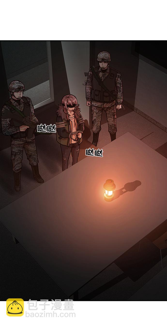 毀滅勇士 - [第11話] 崔正宇（2）(1/2) - 5