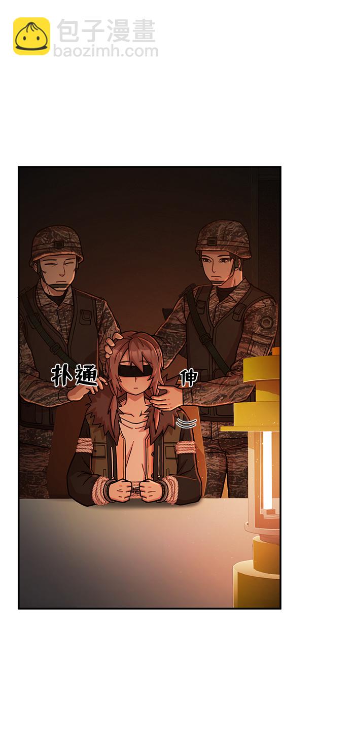 毀滅勇士 - [第11話] 崔正宇（2）(1/2) - 6