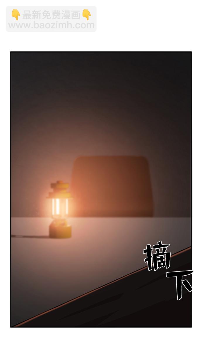 毀滅勇士 - [第11話] 崔正宇（2）(1/2) - 7