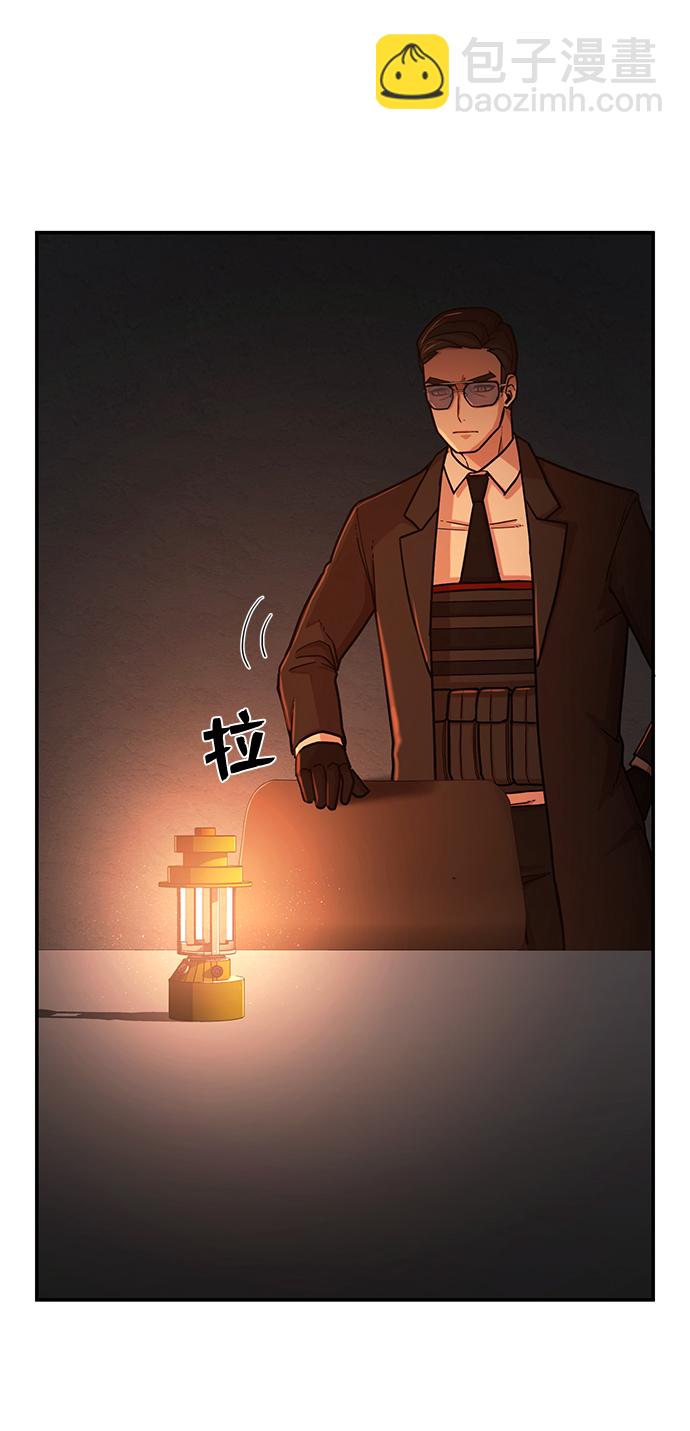 毀滅勇士 - [第11話] 崔正宇（2）(1/2) - 8