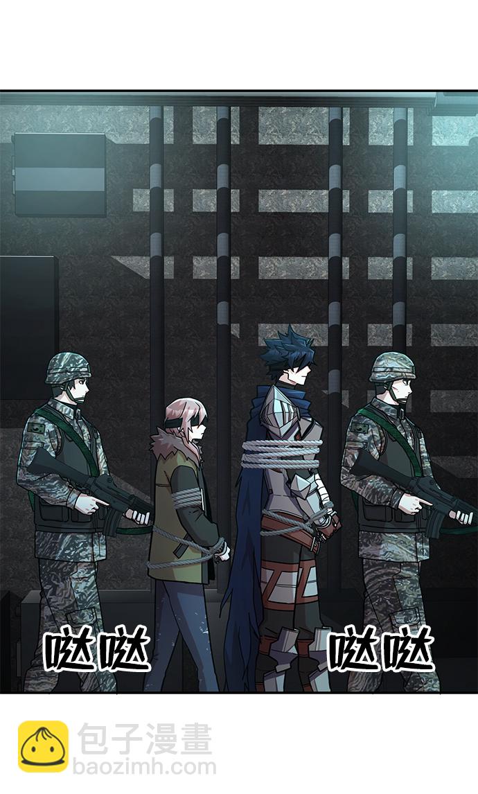 毀滅勇士 - [第11話] 崔正宇（2）(1/2) - 5