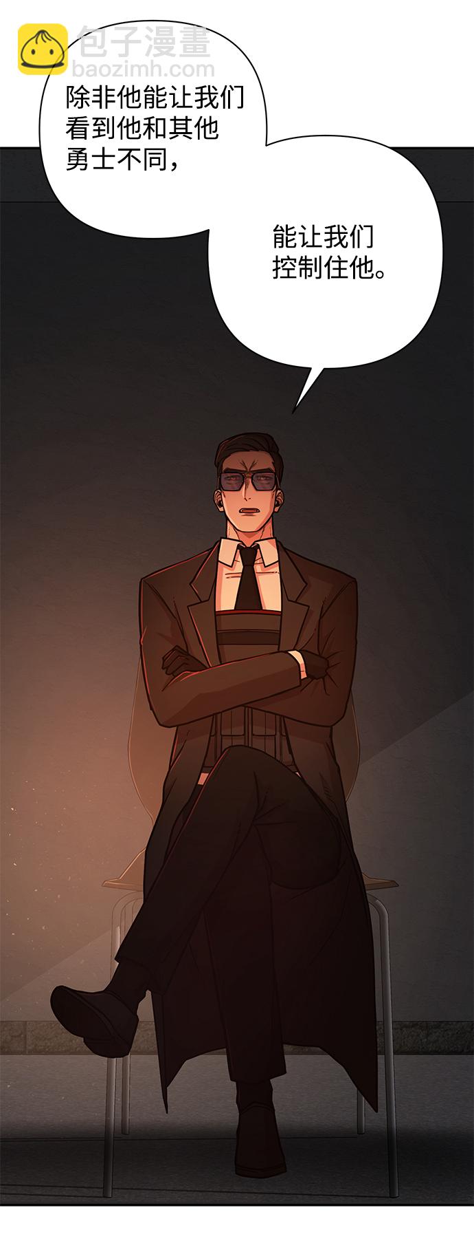 毀滅勇士 - [第11話] 崔正宇（2）(2/2) - 1