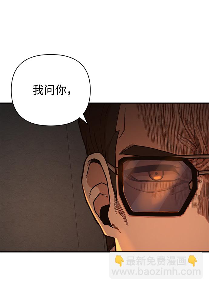 毀滅勇士 - [第11話] 崔正宇（2）(2/2) - 3