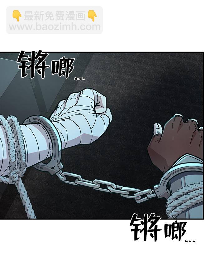 毀滅勇士 - [第11話] 崔正宇（2）(1/2) - 7