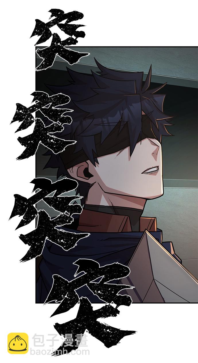 毀滅勇士 - [第11話] 崔正宇（2）(2/2) - 1