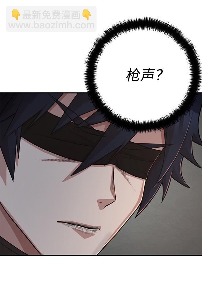 毀滅勇士 - [第11話] 崔正宇（2）(2/2) - 2