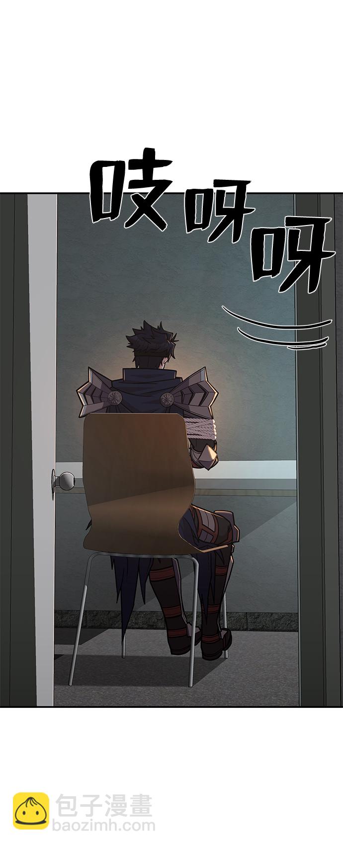 毀滅勇士 - [第11話] 崔正宇（2）(2/2) - 3