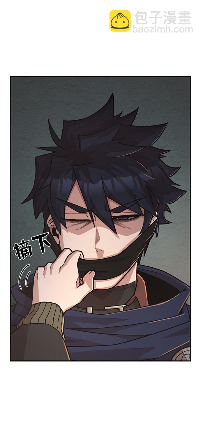 毀滅勇士 - [第11話] 崔正宇（2）(2/2) - 5