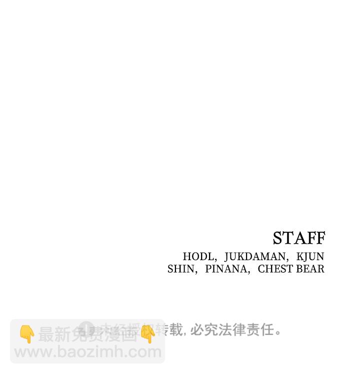 毀滅勇士 - [第11話] 崔正宇（2）(2/2) - 4