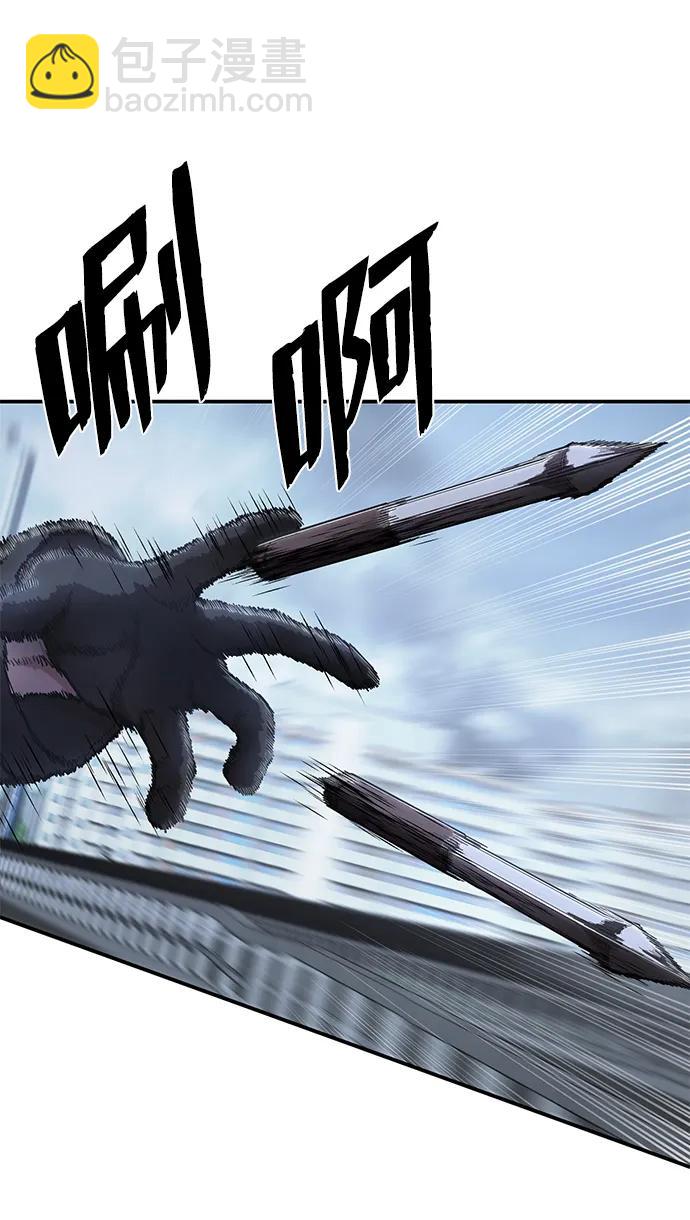 毀滅勇士 - [第99話] 盲從者（5）(1/3) - 5