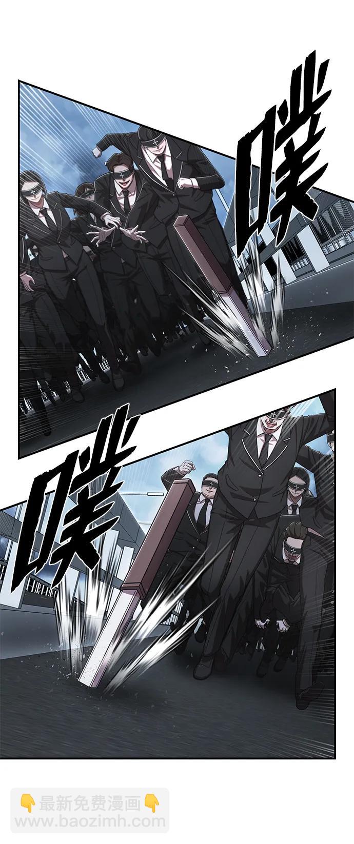 毀滅勇士 - [第99話] 盲從者（5）(1/3) - 6