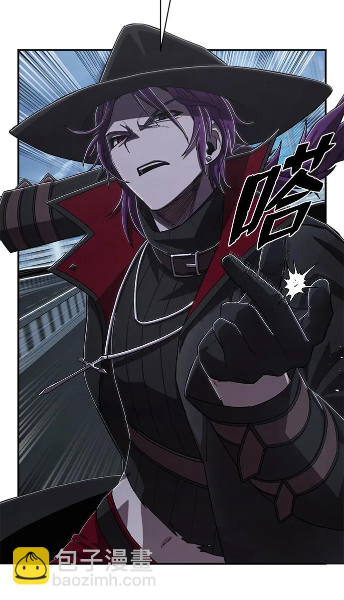 毀滅勇士 - [第99話] 盲從者（5）(1/3) - 1