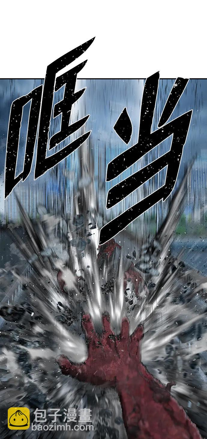 毀滅勇士 - [第99話] 盲從者（5）(1/3) - 8