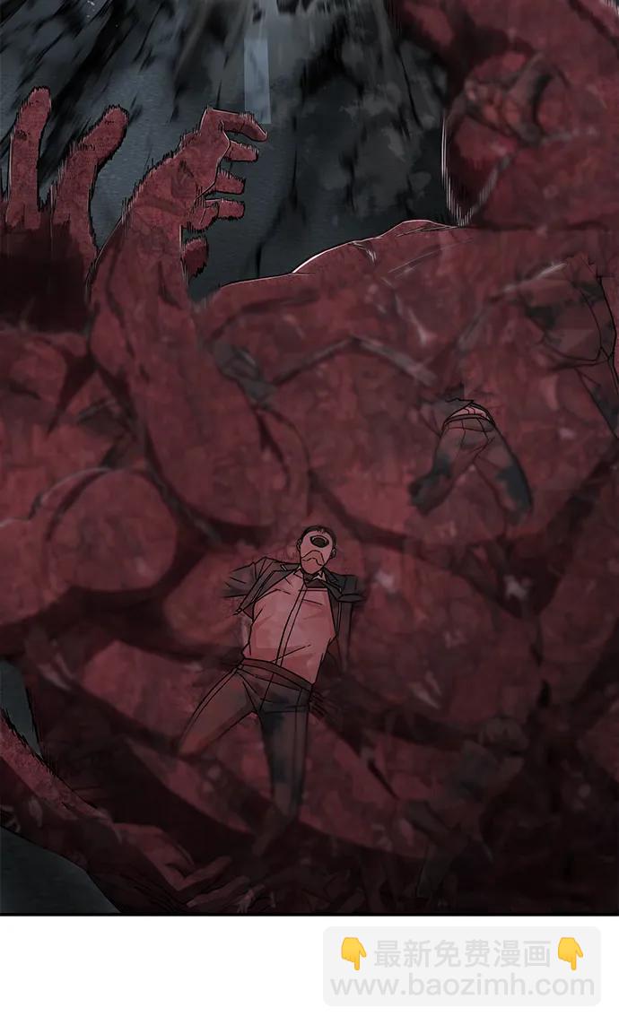 毀滅勇士 - [第99話] 盲從者（5）(1/3) - 1