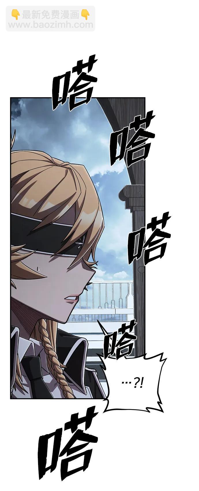 毀滅勇士 - [第99話] 盲從者（5）(1/3) - 3