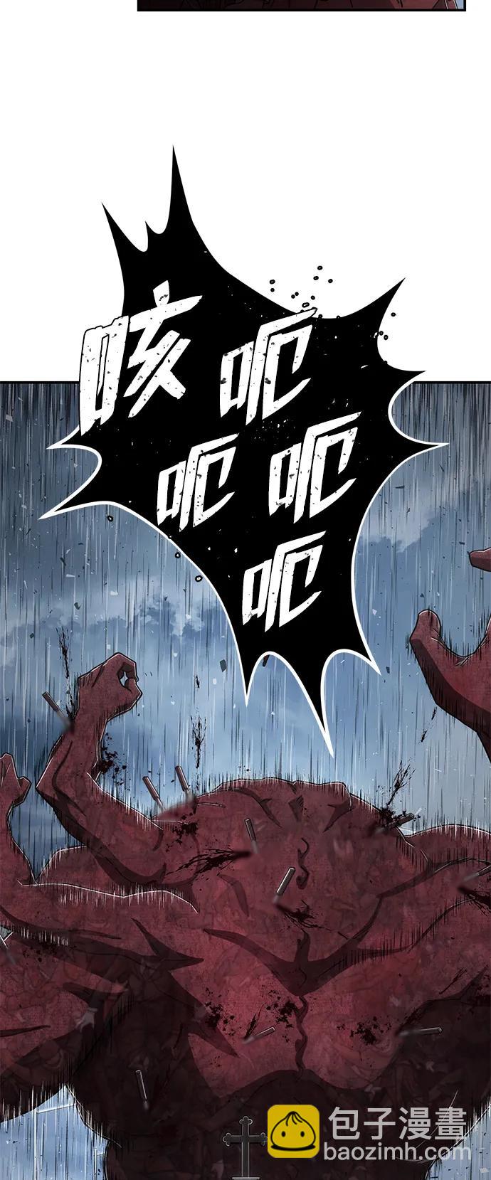 毀滅勇士 - [第99話] 盲從者（5）(1/3) - 5