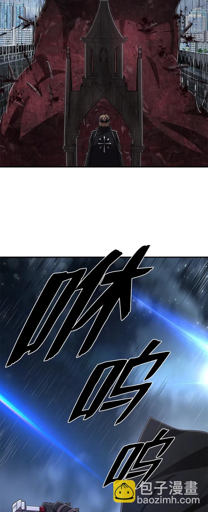 毀滅勇士 - [第99話] 盲從者（5）(1/3) - 6