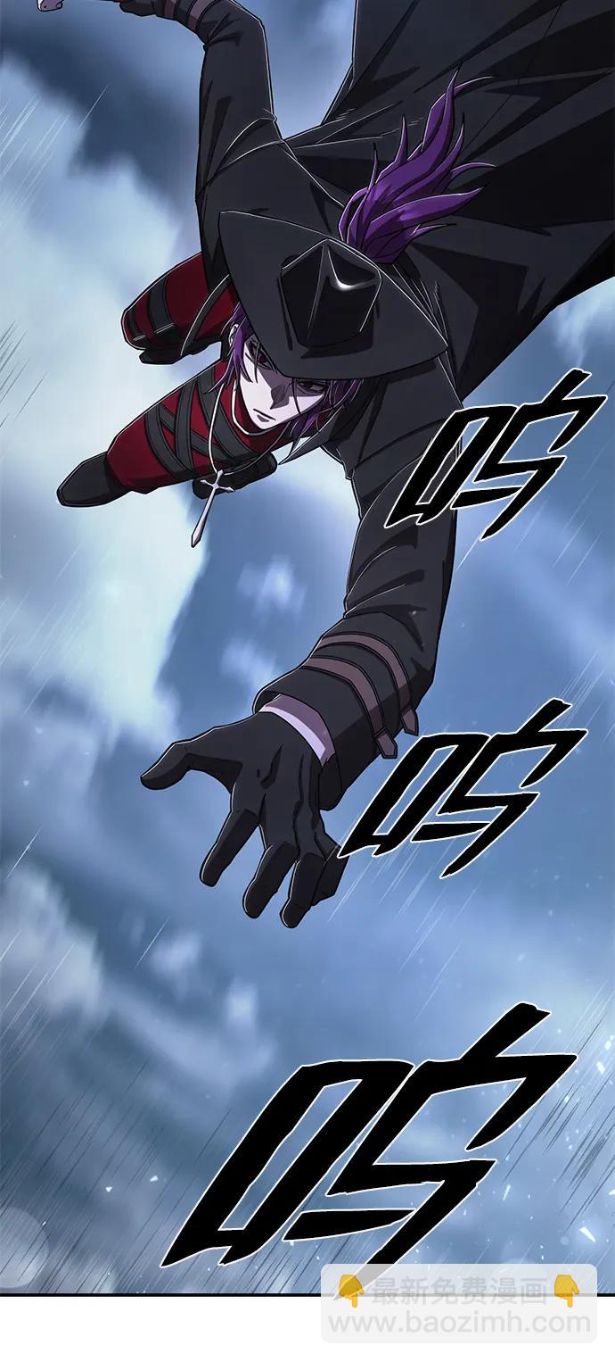 毀滅勇士 - [第99話] 盲從者（5）(1/3) - 7