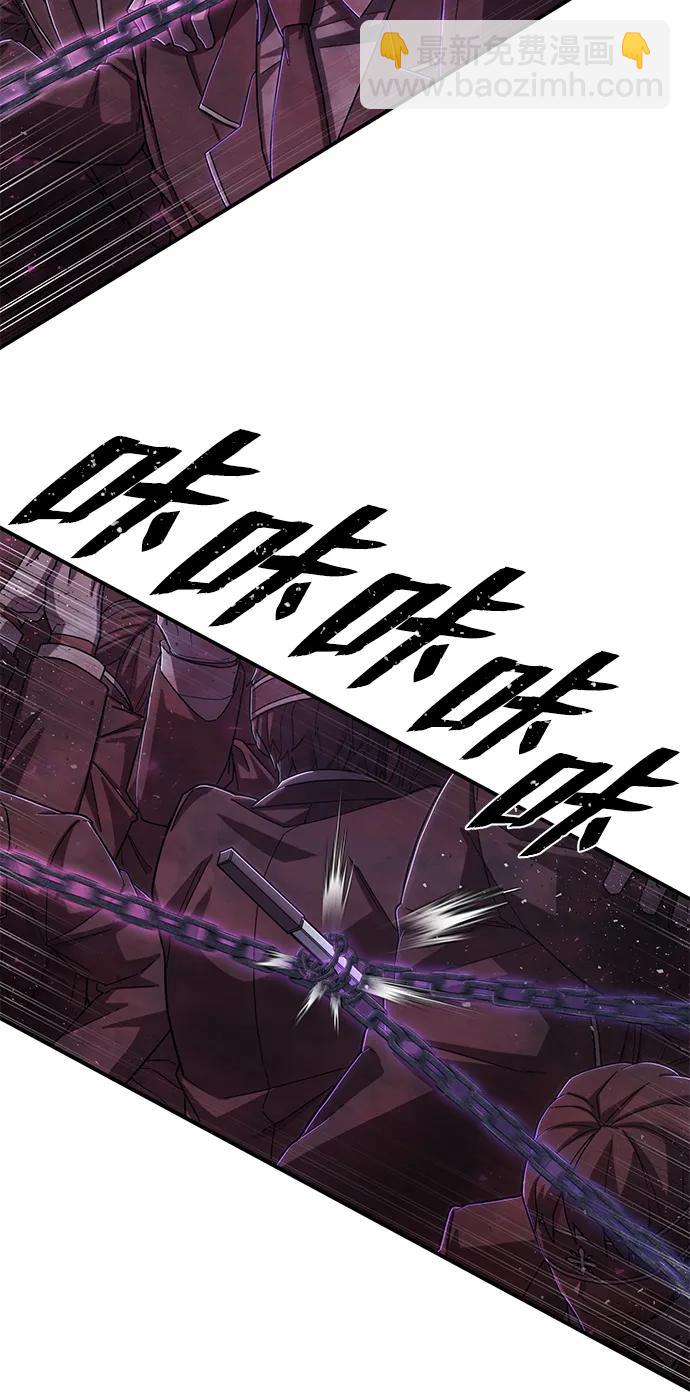 毀滅勇士 - [第99話] 盲從者（5）(1/3) - 1