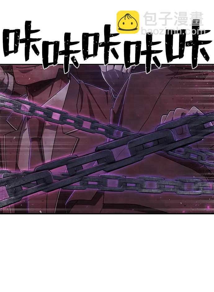 毀滅勇士 - [第99話] 盲從者（5）(1/3) - 2