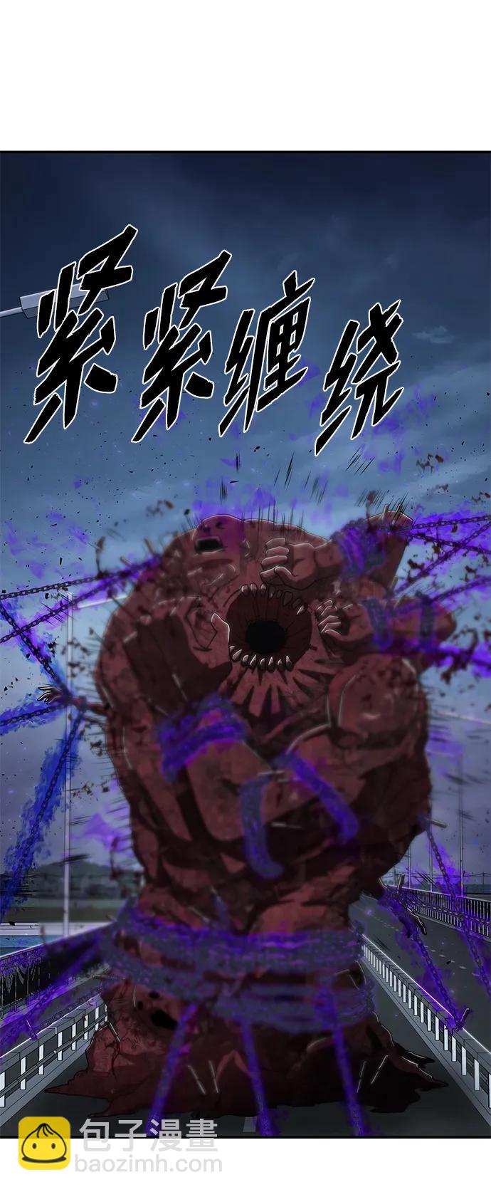 毀滅勇士 - [第99話] 盲從者（5）(1/3) - 3