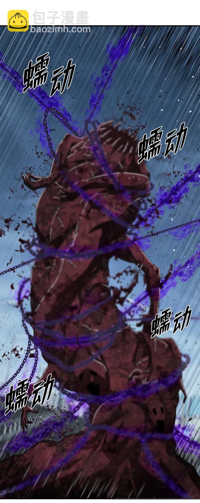 毀滅勇士 - [第99話] 盲從者（5）(1/3) - 5