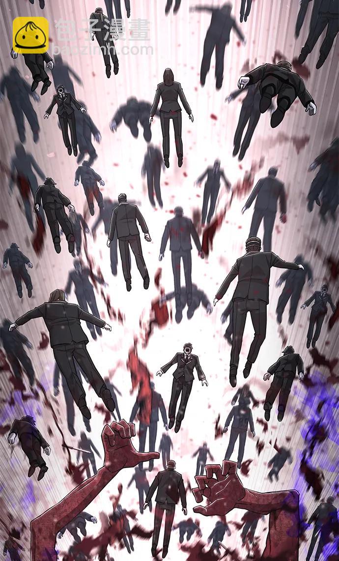 毀滅勇士 - [第99話] 盲從者（5）(1/3) - 7