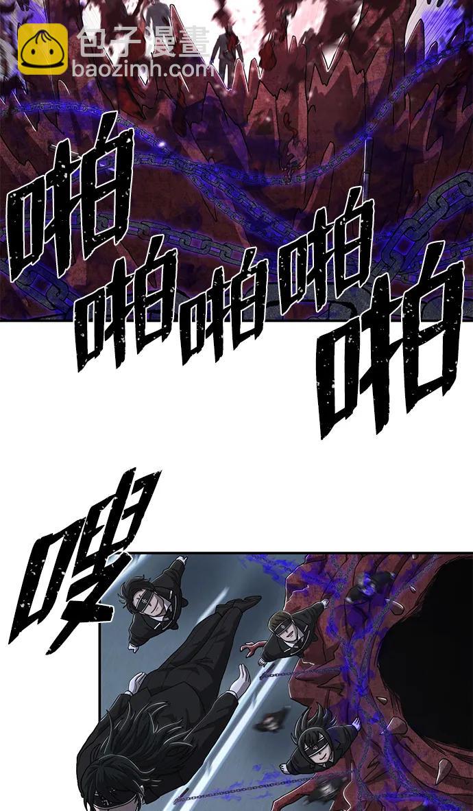 毀滅勇士 - [第99話] 盲從者（5）(1/3) - 8