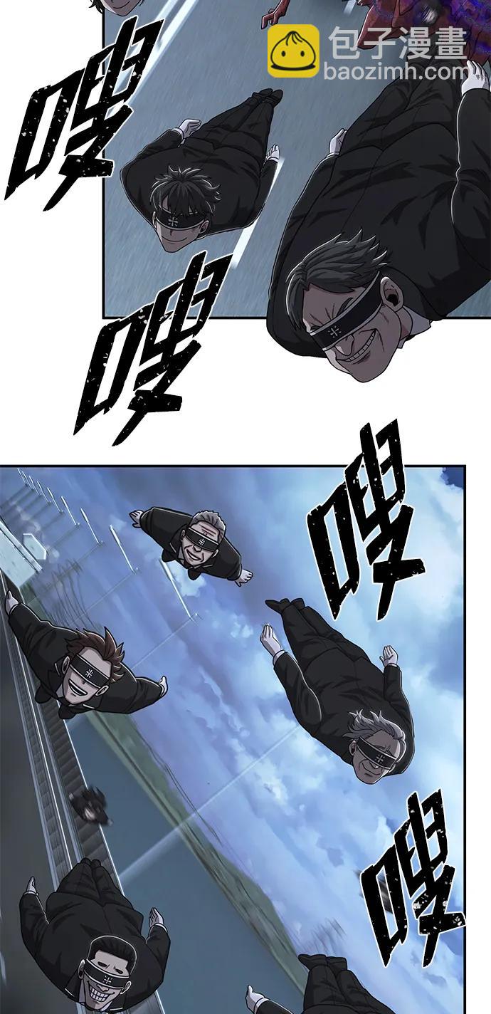 毀滅勇士 - [第99話] 盲從者（5）(1/3) - 1