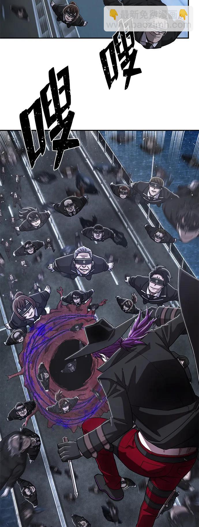 毀滅勇士 - [第99話] 盲從者（5）(1/3) - 2