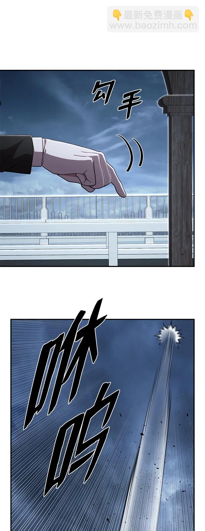 毀滅勇士 - [第99話] 盲從者（5）(1/3) - 7